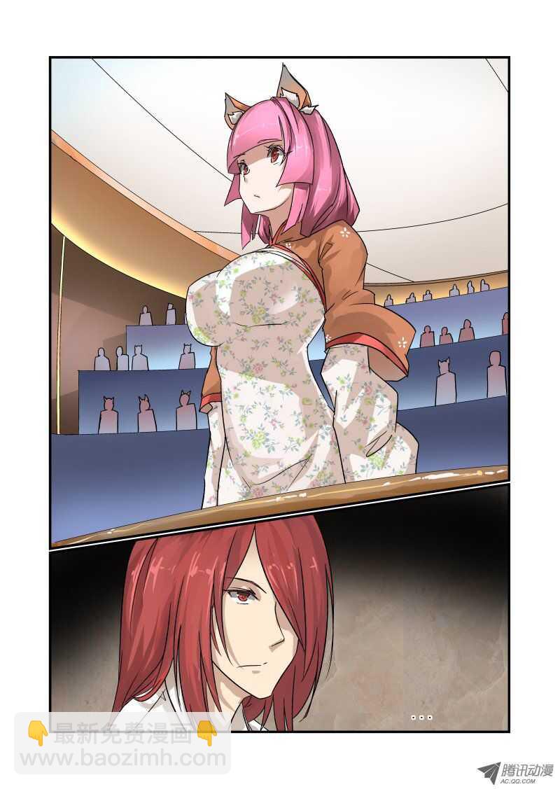 93 没空理你-第91话