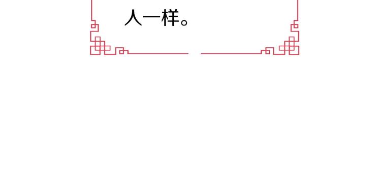 今天開始作妖 - 第6話  食物的威力(1/4) - 3