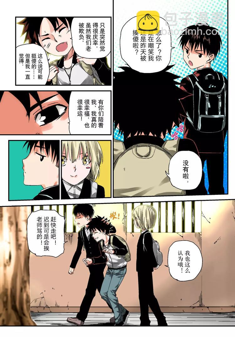 第1话 槐因-第1话