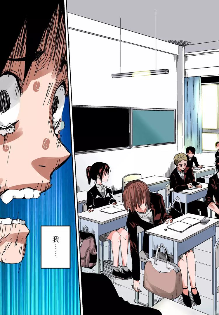 第1话 槐因-第1话