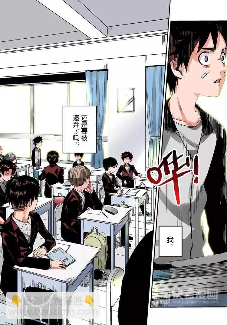 第1话 槐因-第1话