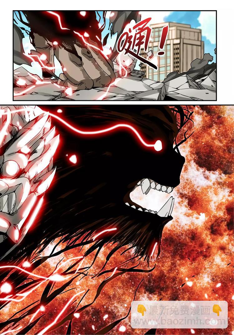 第1话 槐因-第1话