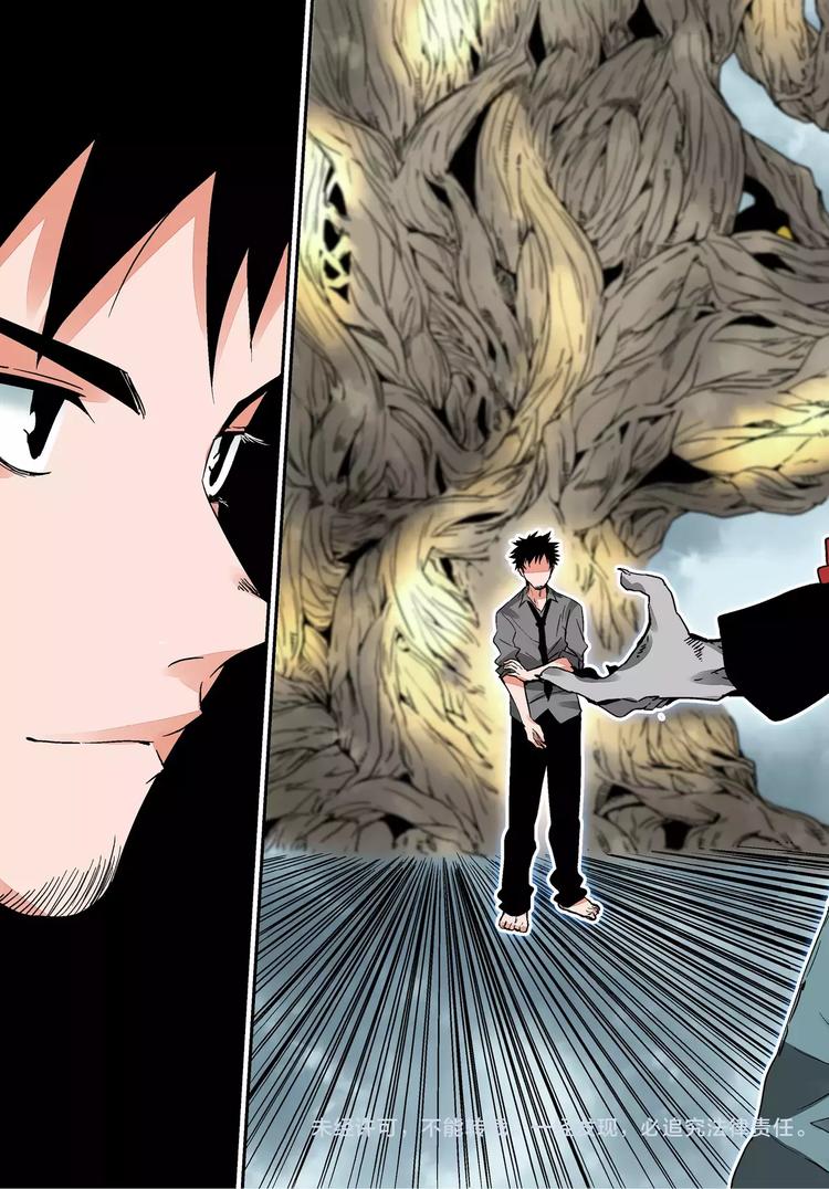 第11话 六耳猕猴现身-第11话