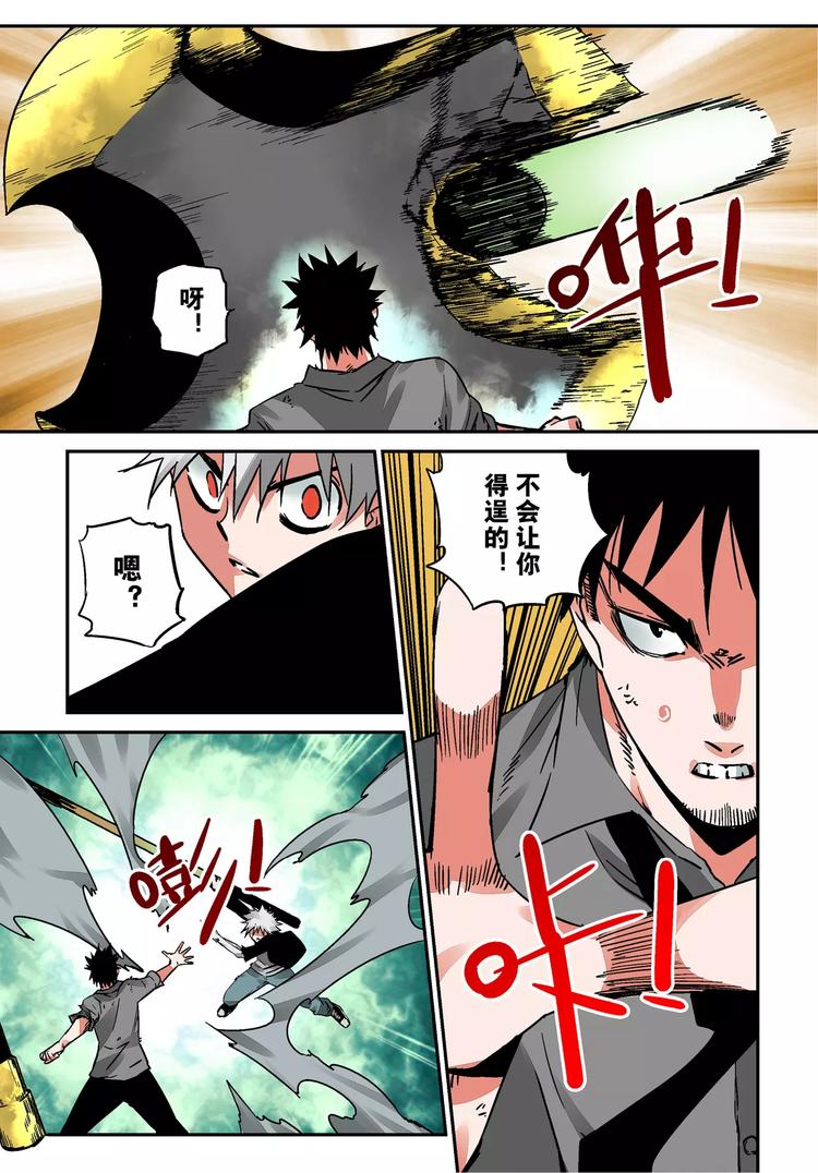 第13话 压迫感-第13话