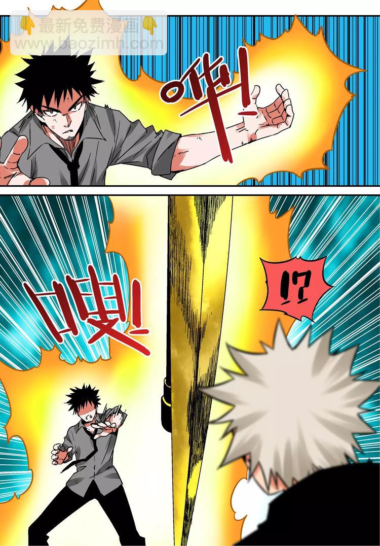 第13话 压迫感-第13话