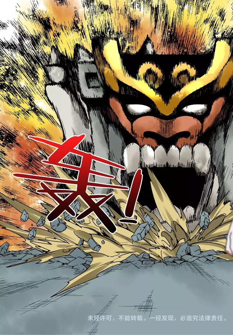 第13话 压迫感-第13话