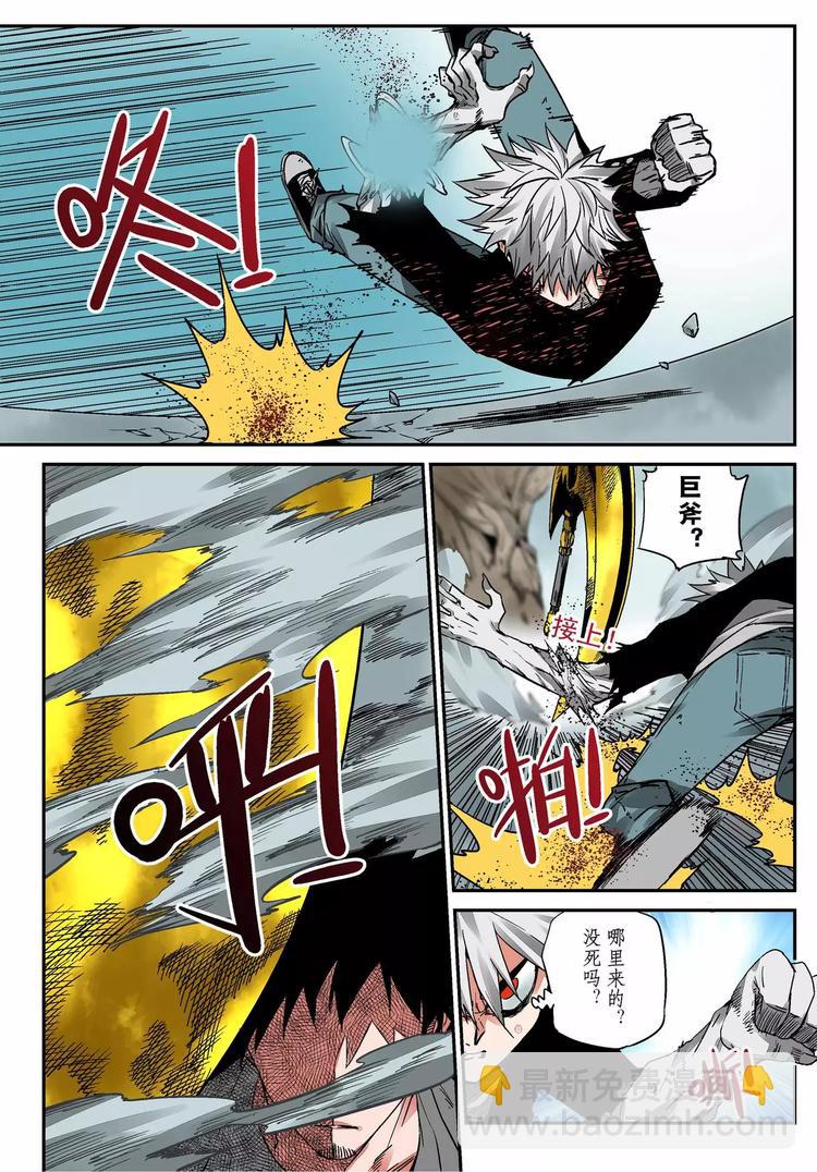 第13话 压迫感-第13话