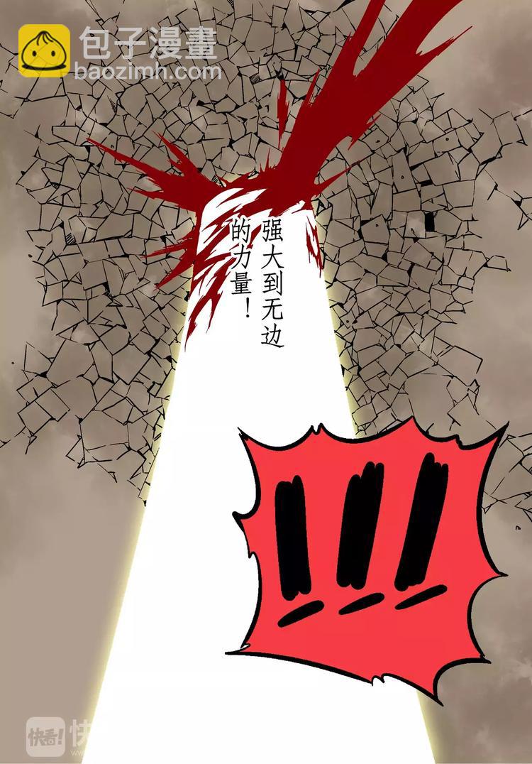 第13话 压迫感-第13话