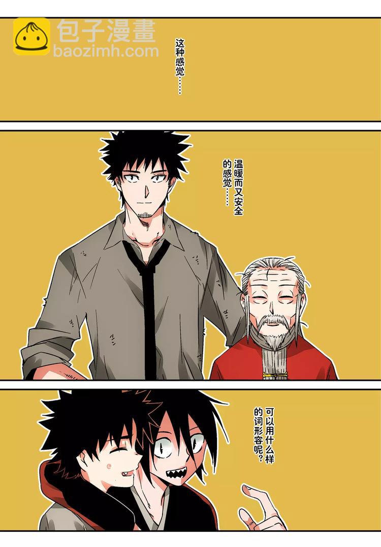 第15话 传话-第15话