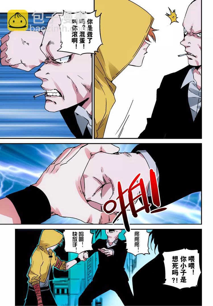 第15话 传话-第15话