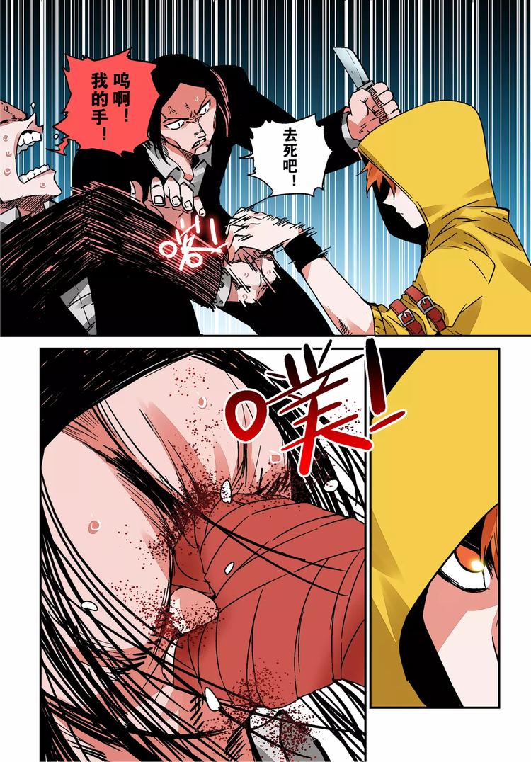 第15话 传话-第15话