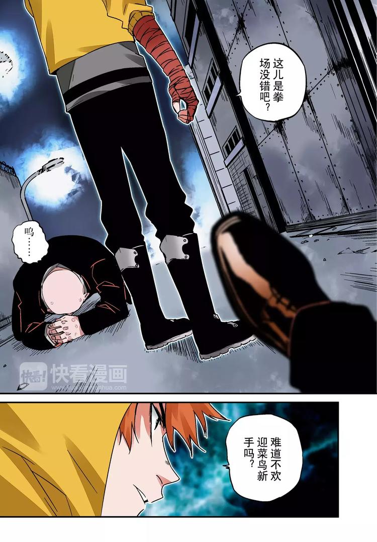 第15话 传话-第15话