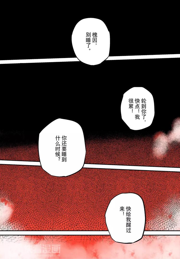 第15话 传话-第15话