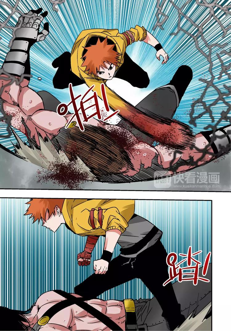 第17话 应该做的-第17话