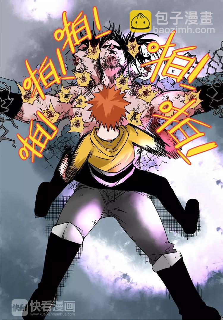 第17话 应该做的-第17话