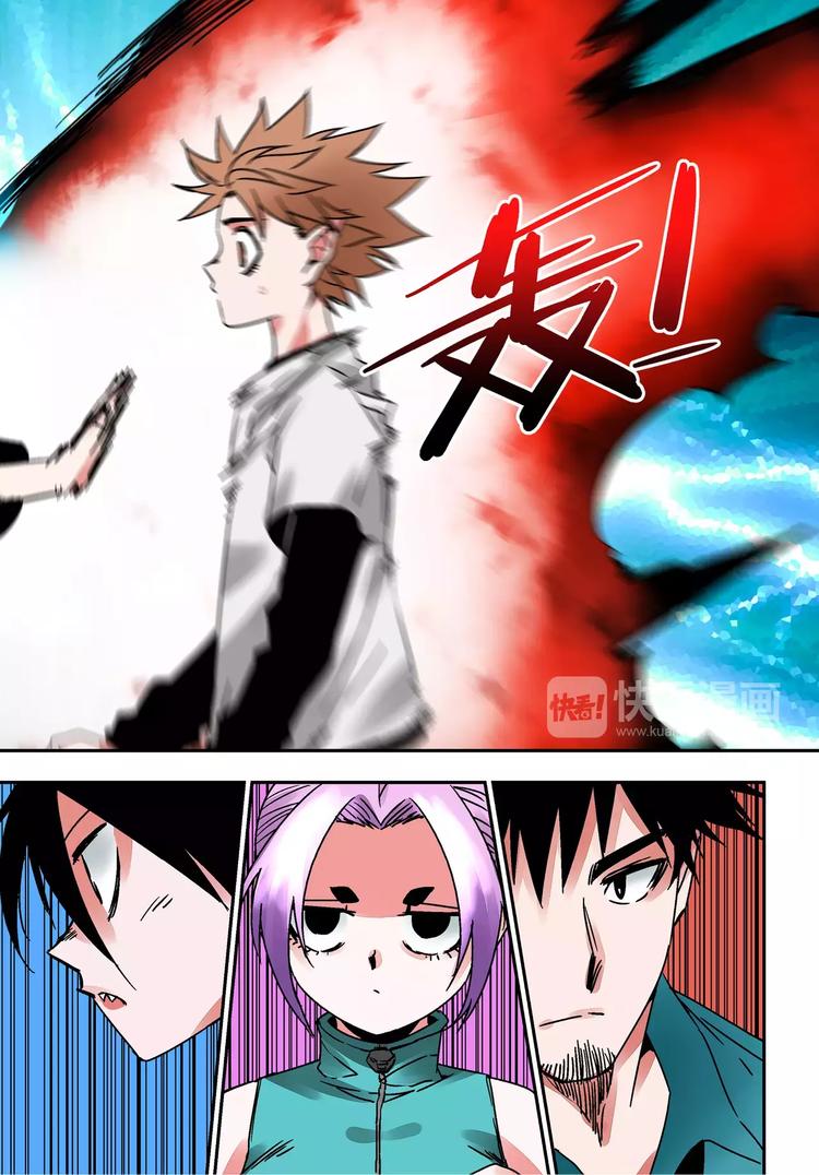 第20话 唤醒-第19话