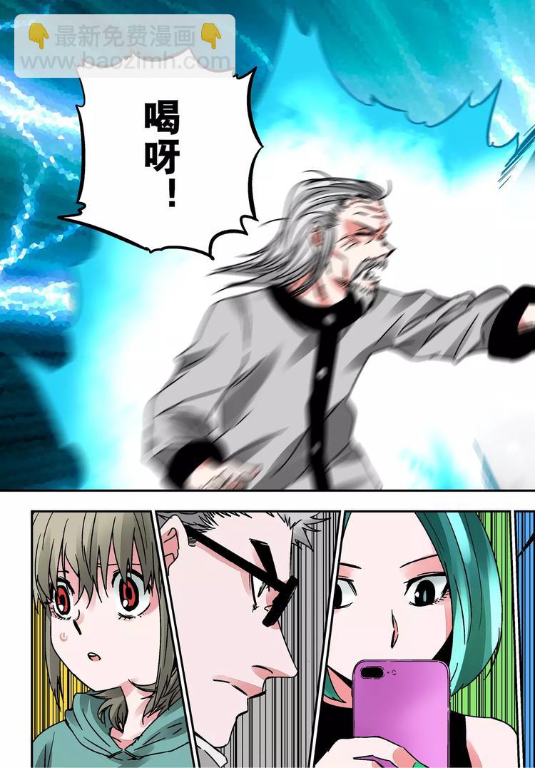 第20话 唤醒-第19话