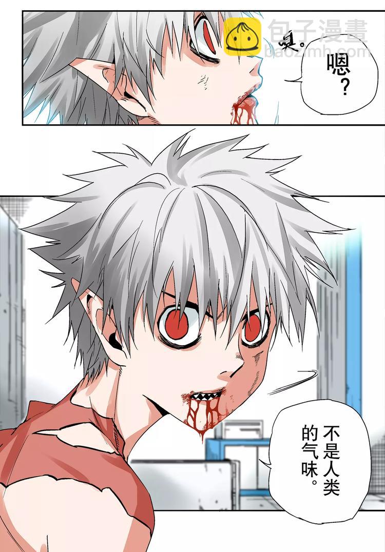 第3话 猕无-第3话