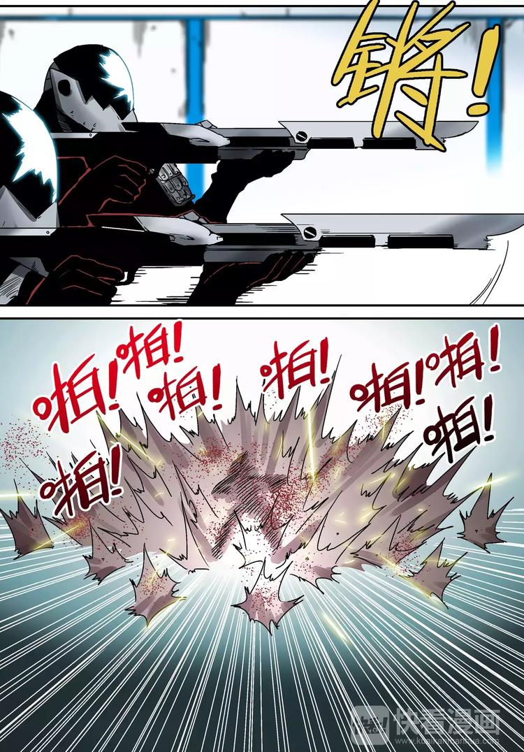 第3话 猕无-第3话