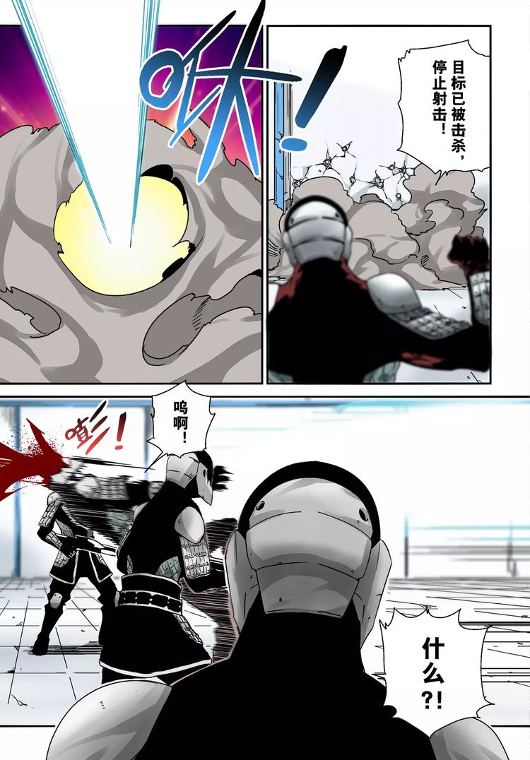 第3话 猕无-第3话