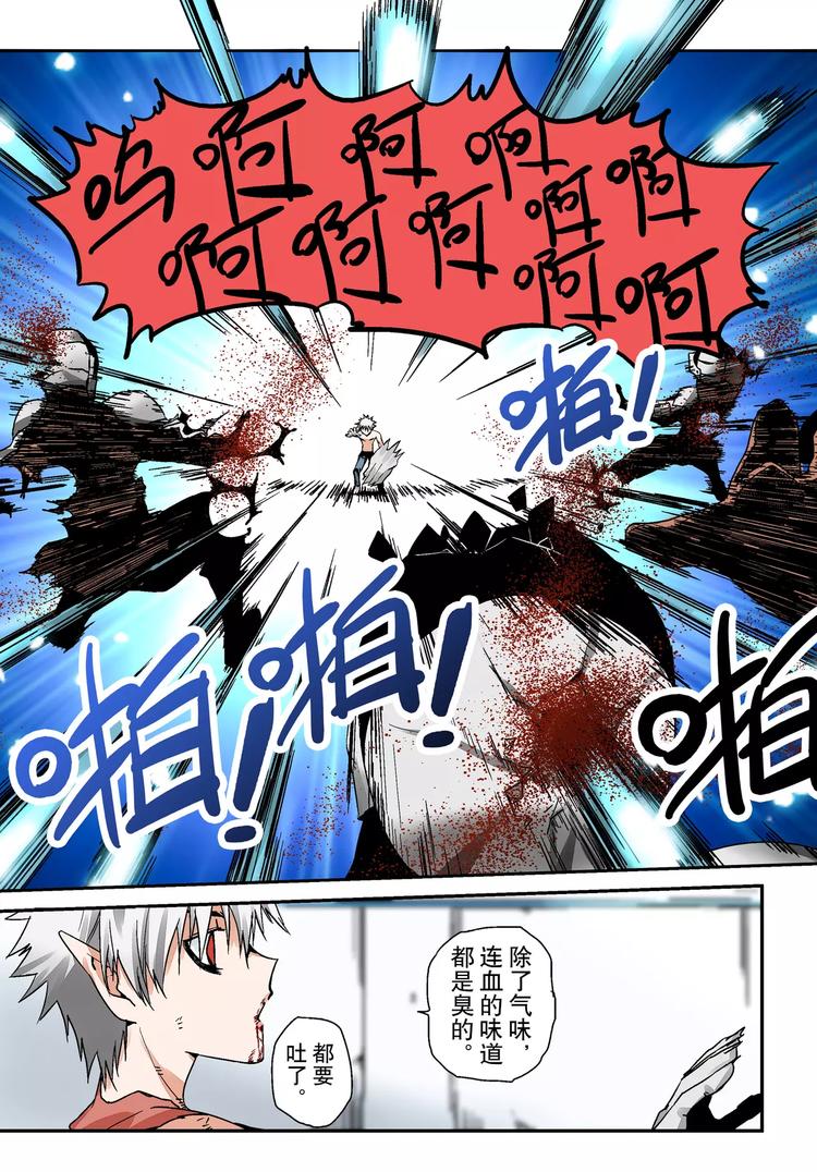 第3话 猕无-第3话