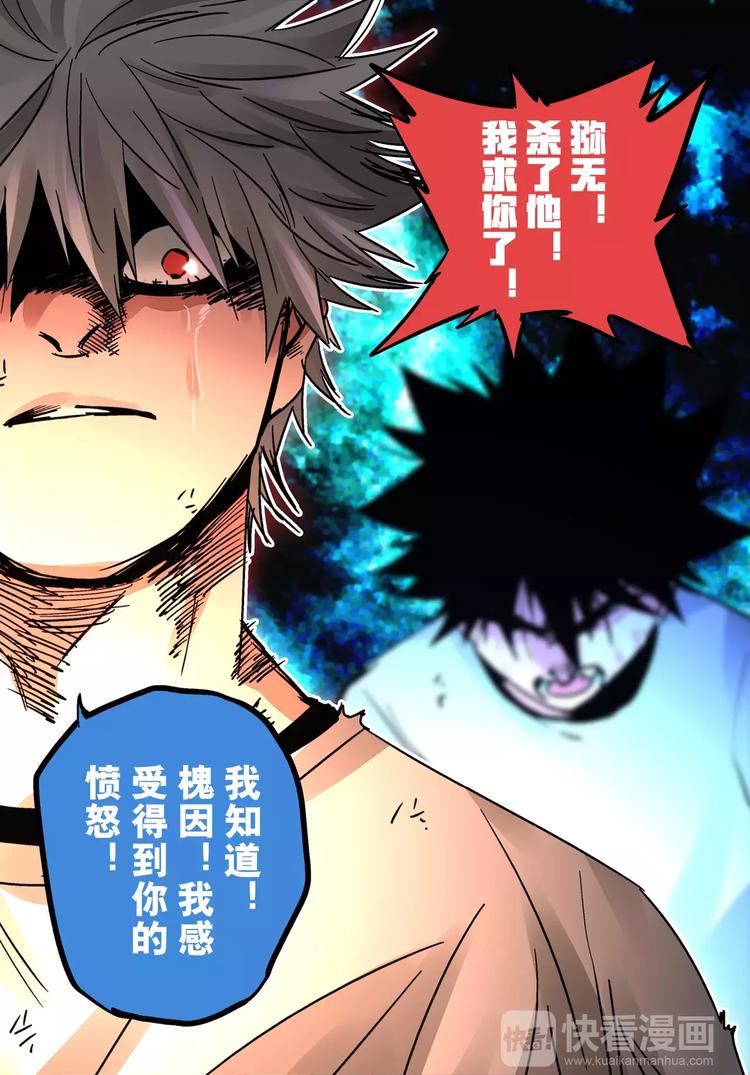 第25+26话 利用-第23话