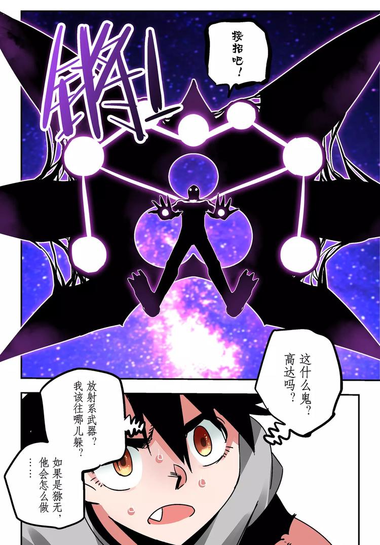 第25+26话 利用-第23话