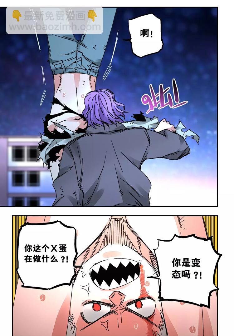 第29话 碾压-第25话