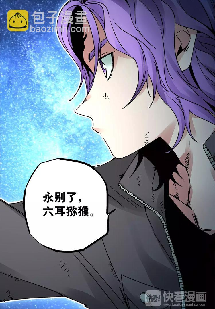 第29话 碾压-第25话