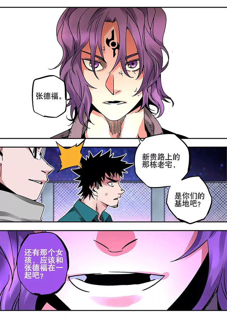 第31话  刚与柔-第27话