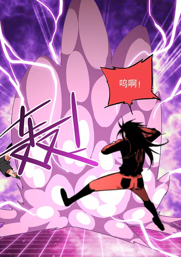 第33话 逆境-第31话