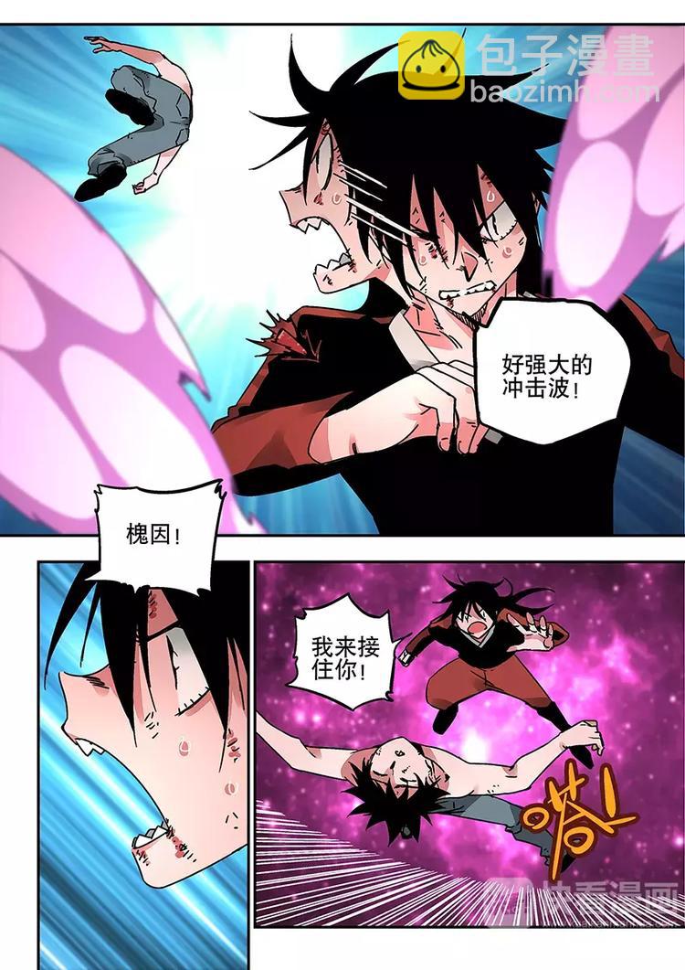 第33话 逆境-第31话