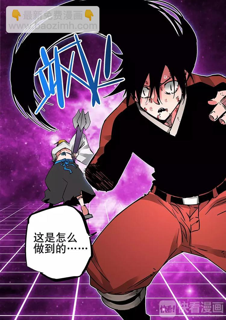 第33话 逆境-第31话