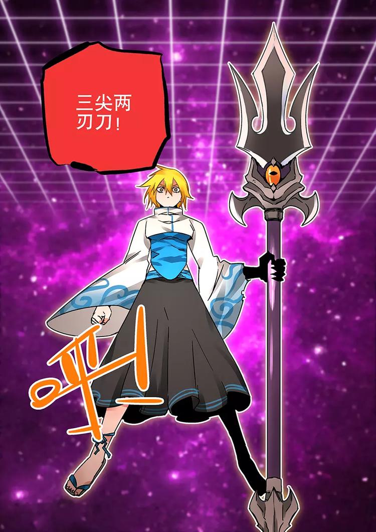 第33话 逆境-第31话