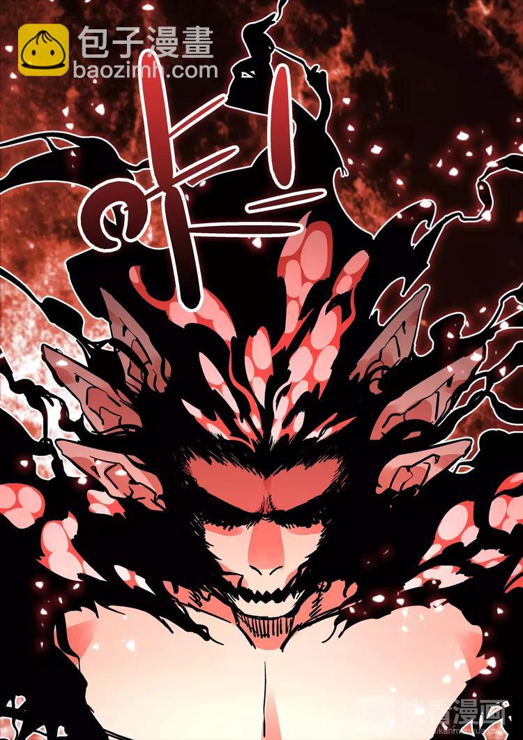 第35话 六只耳的怪物-第33话