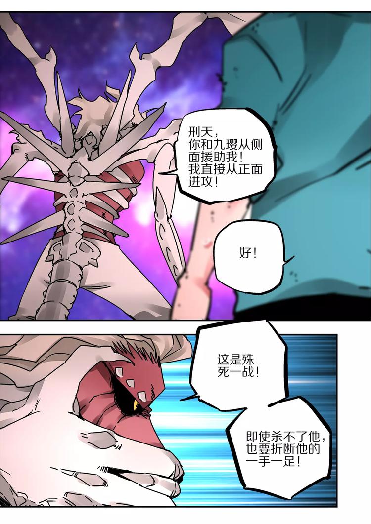 第37话  尸魔-第35话