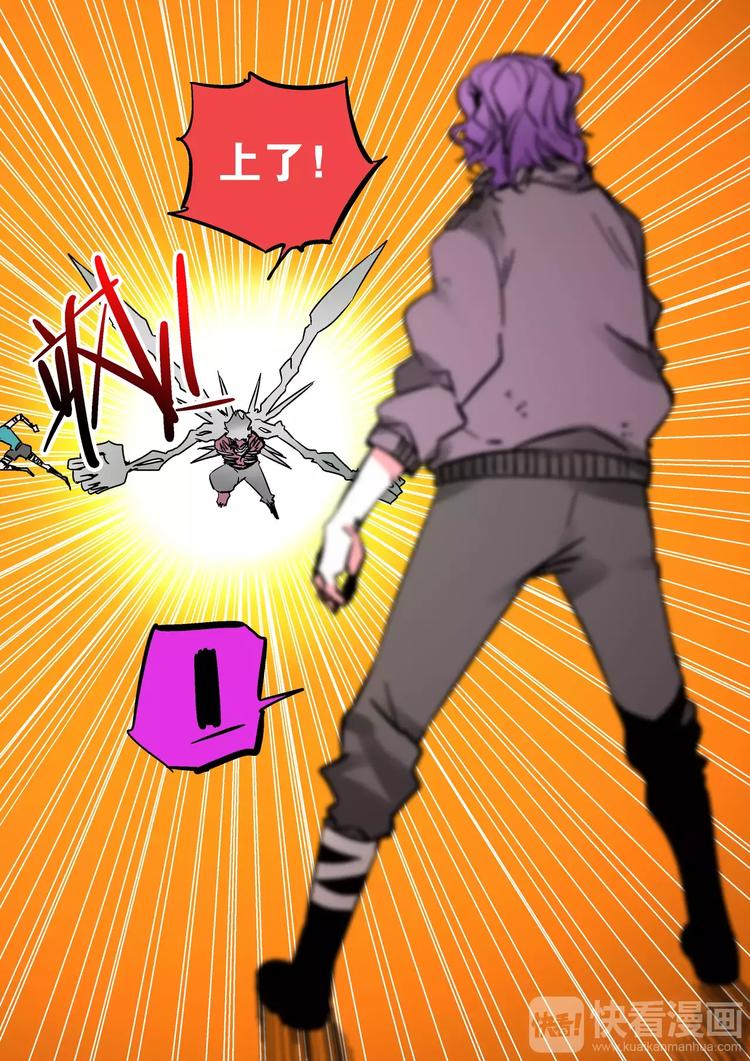 第37话  尸魔-第35话