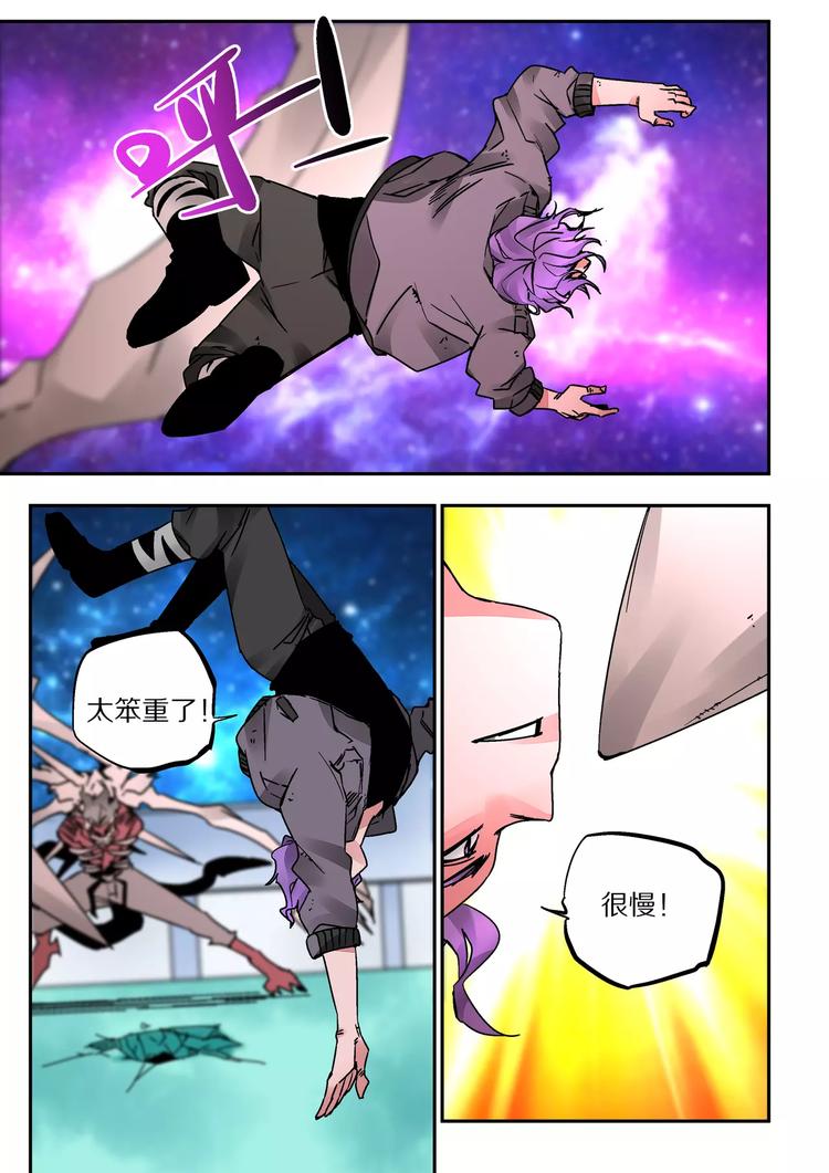 第37话  尸魔-第35话