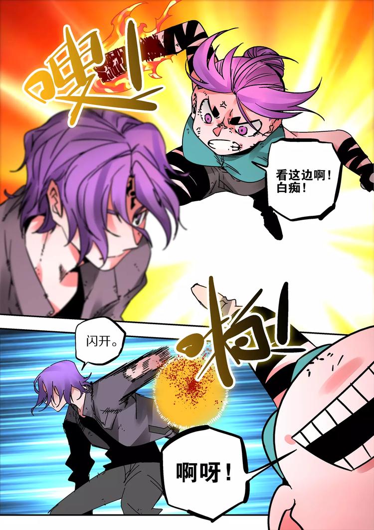 第37话  尸魔-第35话