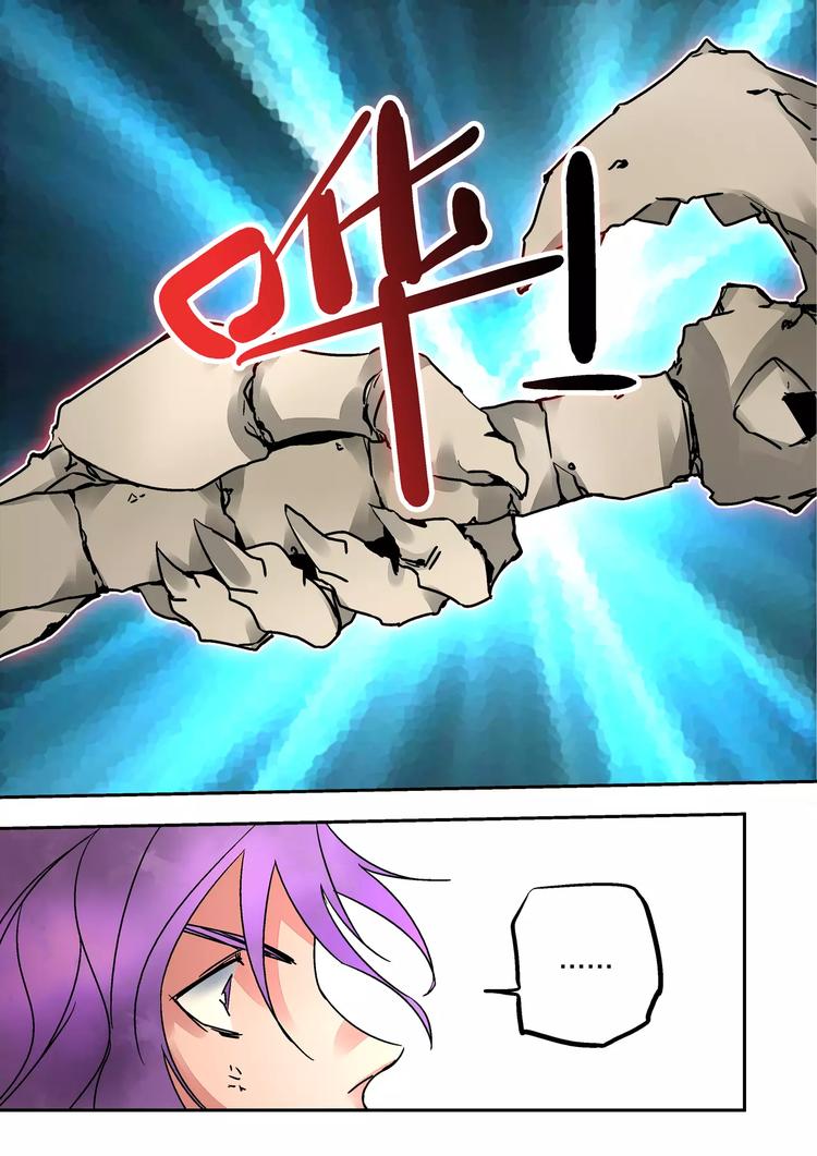 第37话  尸魔-第35话