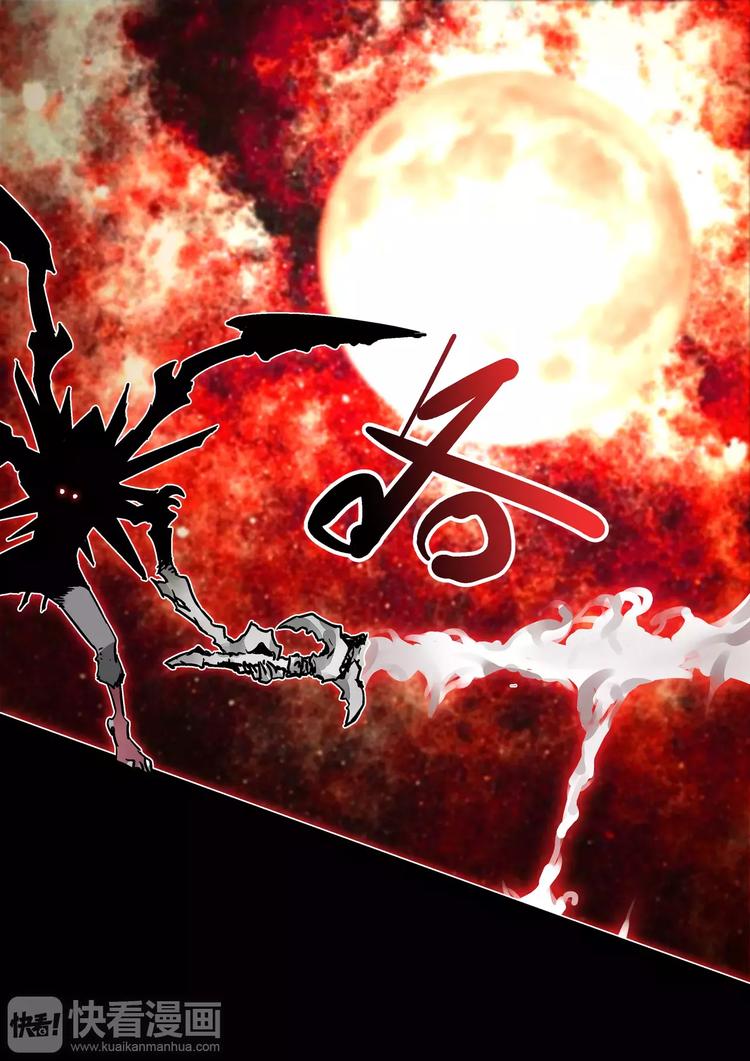 第37话  尸魔-第35话