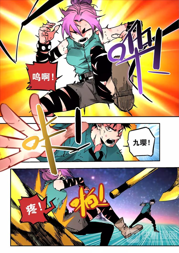 第37话  尸魔-第35话