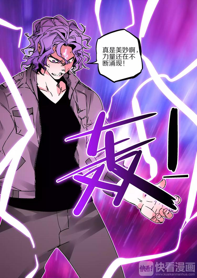 第37话  尸魔-第35话