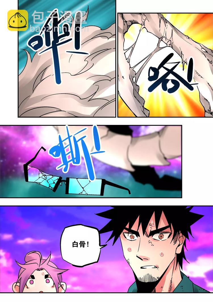 第37话  尸魔-第35话