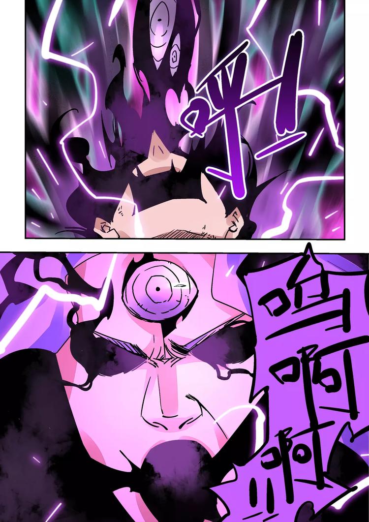 第39话  杨戬-第37话