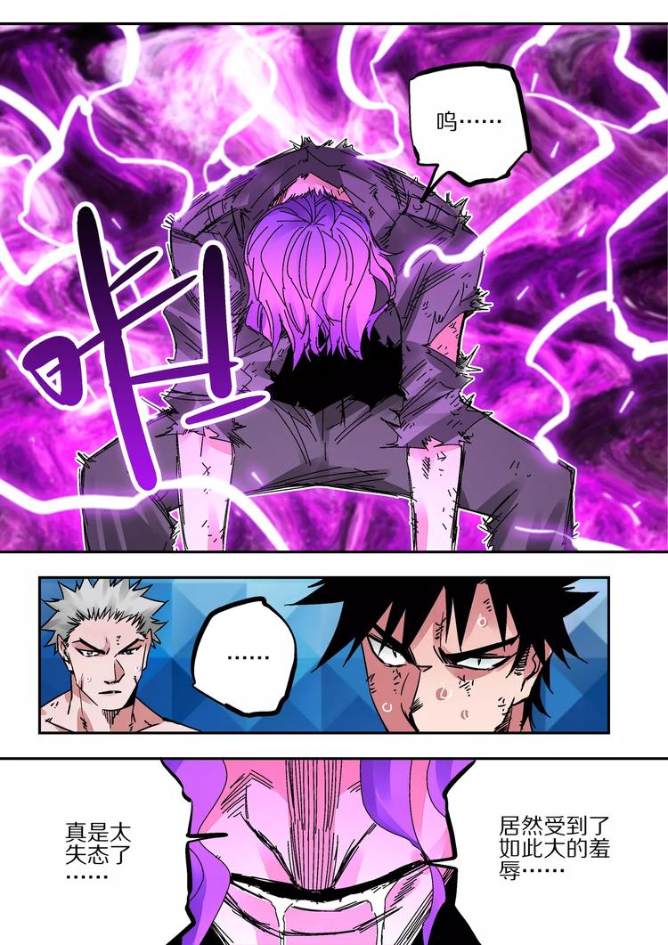 第39话  杨戬-第37话