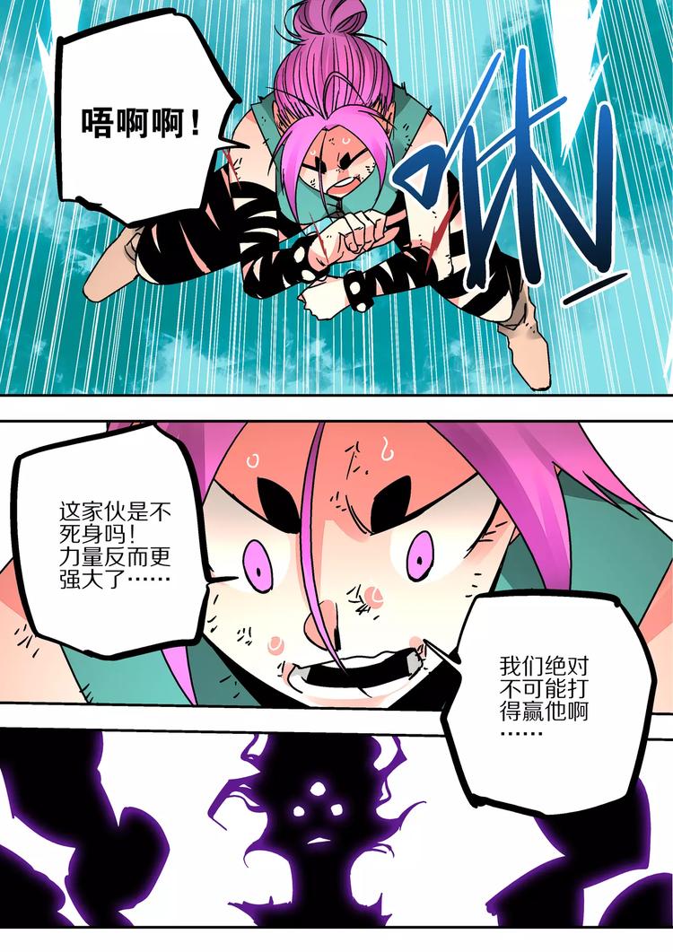 第39话  杨戬-第37话