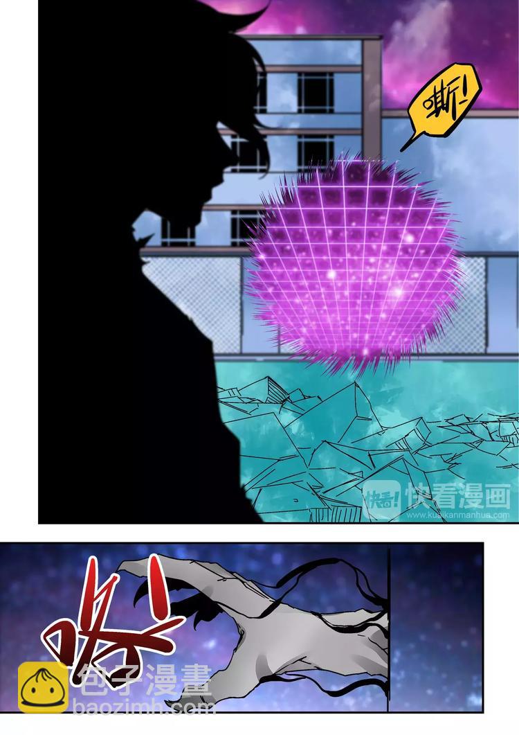 第39话  杨戬-第37话