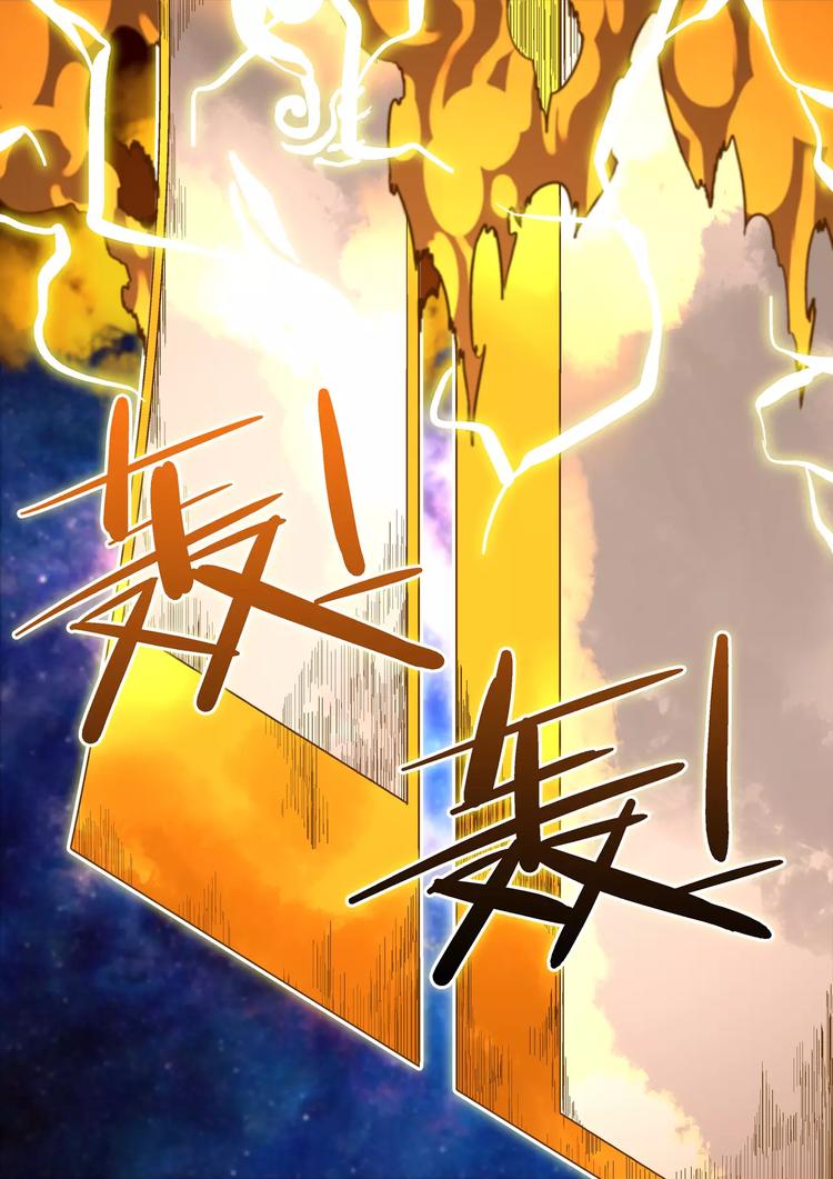 第39话  杨戬-第37话