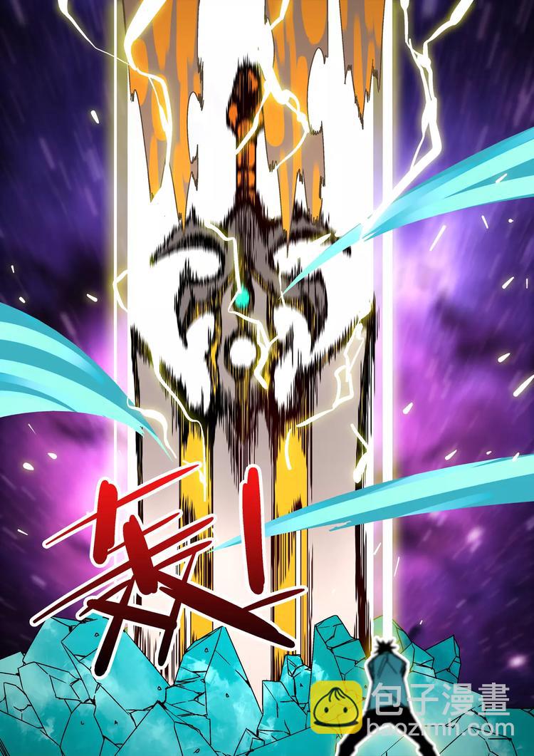 第39话  杨戬-第37话